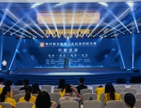 會(huì)議會(huì)展9