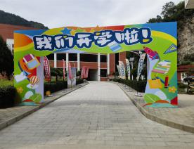 活動(dòng)策劃7