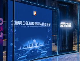 展臺設(shè)計6