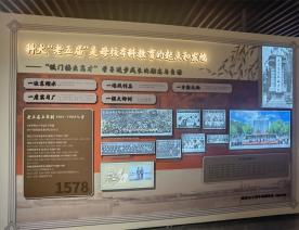 展廳設(shè)計(jì)11