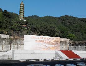 三山五園旅游節(jié)---香山昭廟---太極禪體驗(yàn)活動(dòng)布置現(xiàn)場(chǎng)