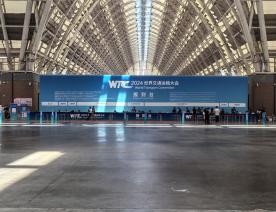世界交通運輸大會展會設(shè)計施工